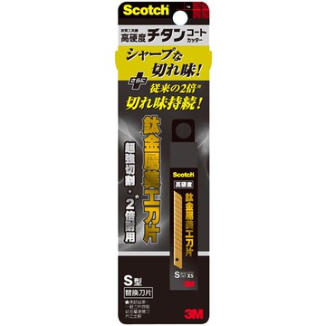3M Scotch 鈦金屬美工刀補充刀片 (S-5片)