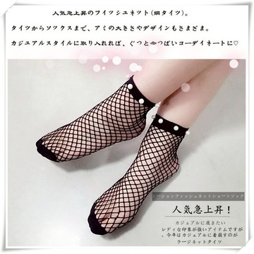 商品滿77元出貨:珍珠襪子 女短襪女船襪女 鏤空性感網格襪 漁網襪 蝴蝶結短款襪子堆堆襪短絲襪日系薄款小襪網襪襪子女
