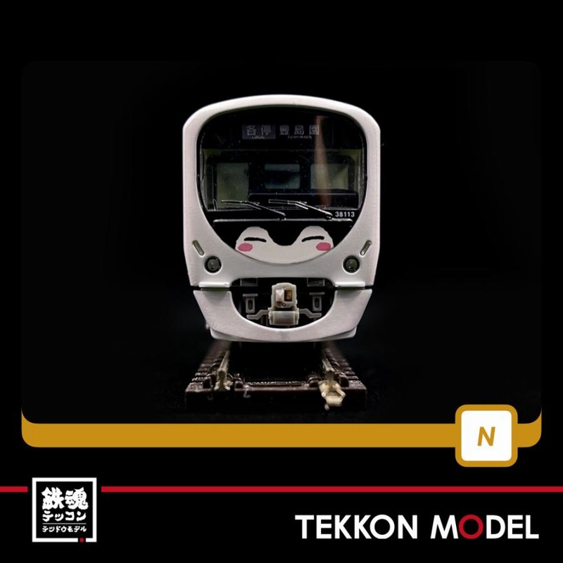 TOMYTEC 西武鉄道30000系 コウペンちゃんはなまるトレイン 3両セット Nゲージ TOMYTEC 313915 鉄道コレクション 西武鉄道30000系