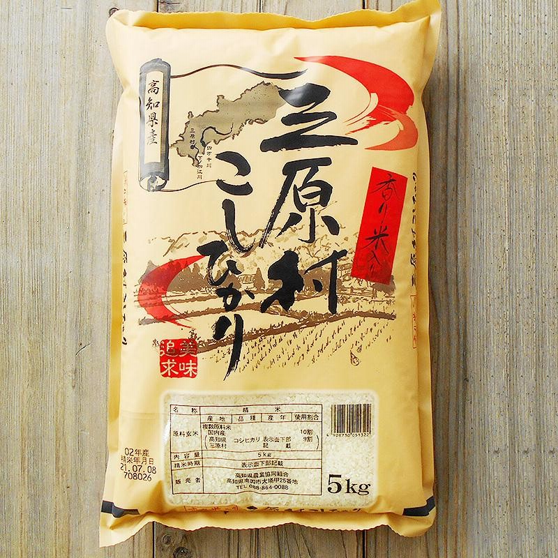 ちー様専用ページ 高知県産の5年産コシヒカリ 約13.5kg 白米