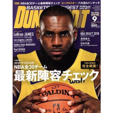 ＤＵＮＫ　ＳＨＯＯＴ(２０１８年９月号) 月刊誌／日本スポーツ企画出版