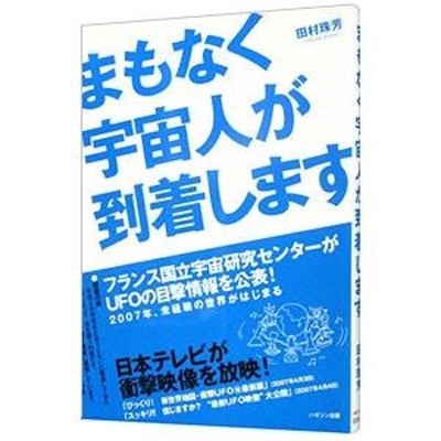 宇宙図 A2判 | LINEショッピング