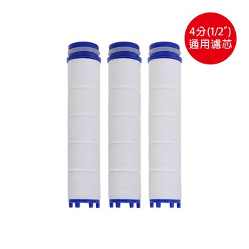 過濾型沖洗器噴槍-濾芯3入