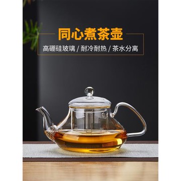 美斯尼玻璃茶壺耐高溫過濾花茶壺加厚耐熱茶水壺電陶爐煮茶壺茶具