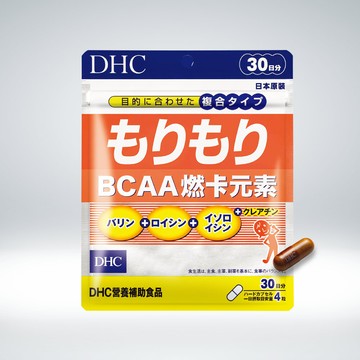DHC BCAA燃卡元素