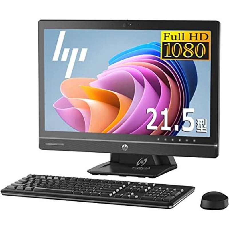 専門ショップ HP 21.5インチ液晶一体型 ProOne600 AIOWin 11第四世代i5-4570s RAM:8GB SSD:256GB  1080 highart.com.eg