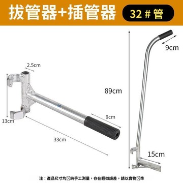 嚴選好物 實用園藝工具 大棚插管器拔管神器 大棚插地打孔器 打孔器打洞機 大棚專用工具 大棚鋼管打孔器打洞機 插鋼管神器