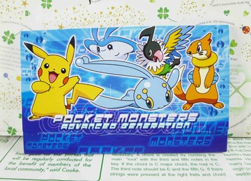 【震撼精品百貨】神奇寶貝 Pokemon 吸油面紙-皮卡丘(藍) 震撼日式精品百貨