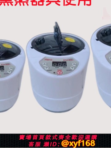 {可打統編 保固一年}熏蒸機蒸汽熏蒸儀熏蒸器薰熏蒸鍋汗蒸汽機蒸鍋蒸煲藥泡腳浴箱家用