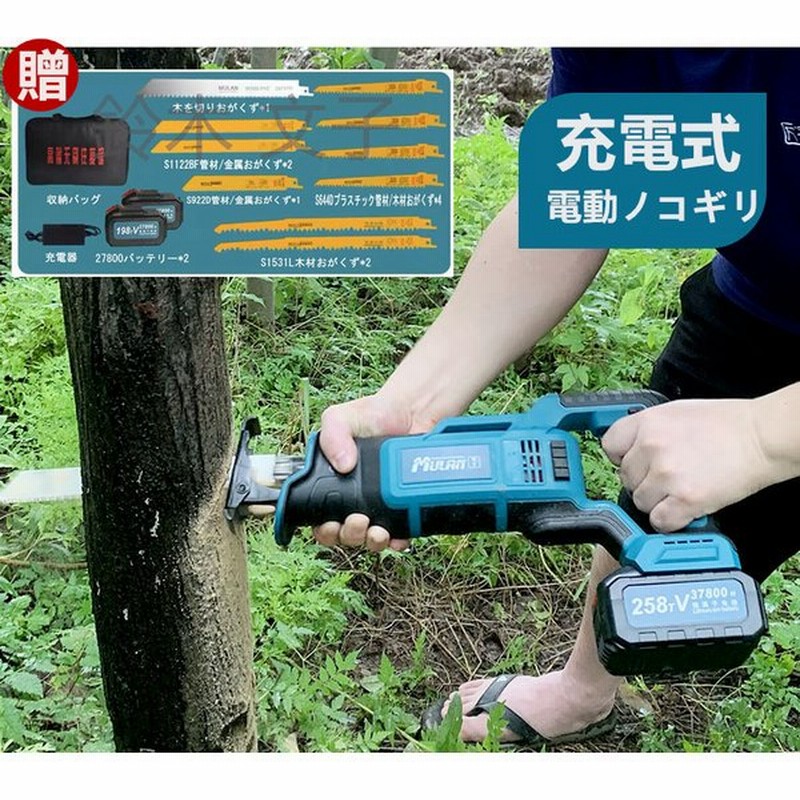 人気海外一番 makita マキタ レシプロソーブレード バイメタルマトリックスIIハイス BIM53 A-59499 150mm 50枚入  discoversvg.com