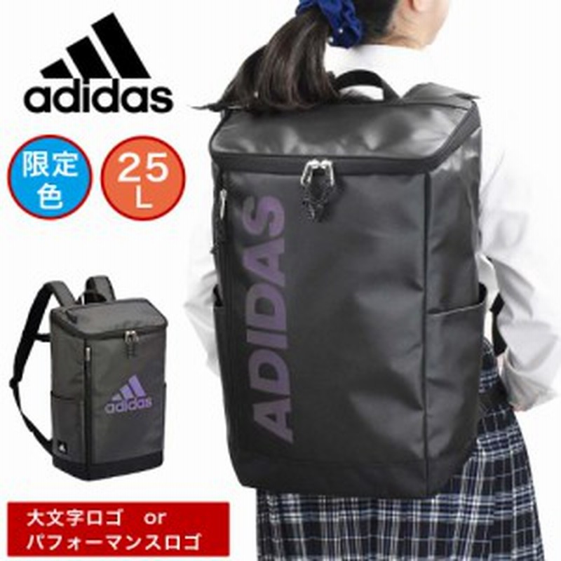 22 新作 アディダス リュック 限定カラー 25l B4 Adidas 通学 ボックス型 リュックサック バックパック メンズ レディース 中学生 通販 Lineポイント最大5 0 Get Lineショッピング