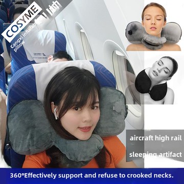 【台灣公司 可打統編】柯思姆推式充氣u型枕頸u型枕飛機高鐵睡眠頸椎枕便攜式神器