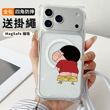 屁屁小新 送掛繩透明手機殼 磁吸防摔透明殼 適用 iPhone 17 16 16e 15 14 13 12 11保護殼