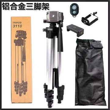 三腳架鋁合金黑色四節伸縮式桌面雙筒望遠鏡手機相機支架旅游便捷
