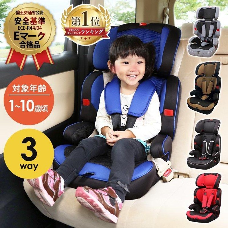 シーエー産商 ライトシャンブレー チャイルドシート B-245 シーエー産商 ライトシャンブレー チャイルドシート B-245