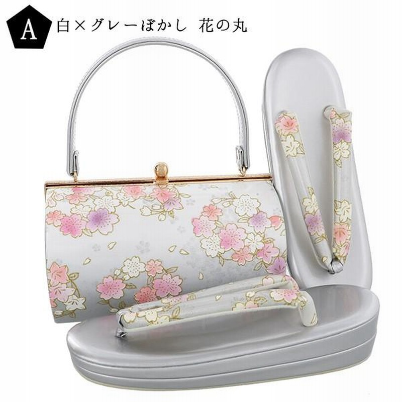 誠実 草履バッグセット 三枚 おお Mサイズ 白×ピンク エナメル×レース 着物・浴衣