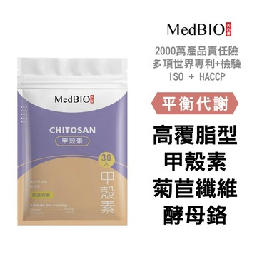 美百優 甲殼素 膠囊∣ 6粒/30粒 ∣平衡代謝∣甲殼素 ×幾丁聚醣 ×酵母鉻