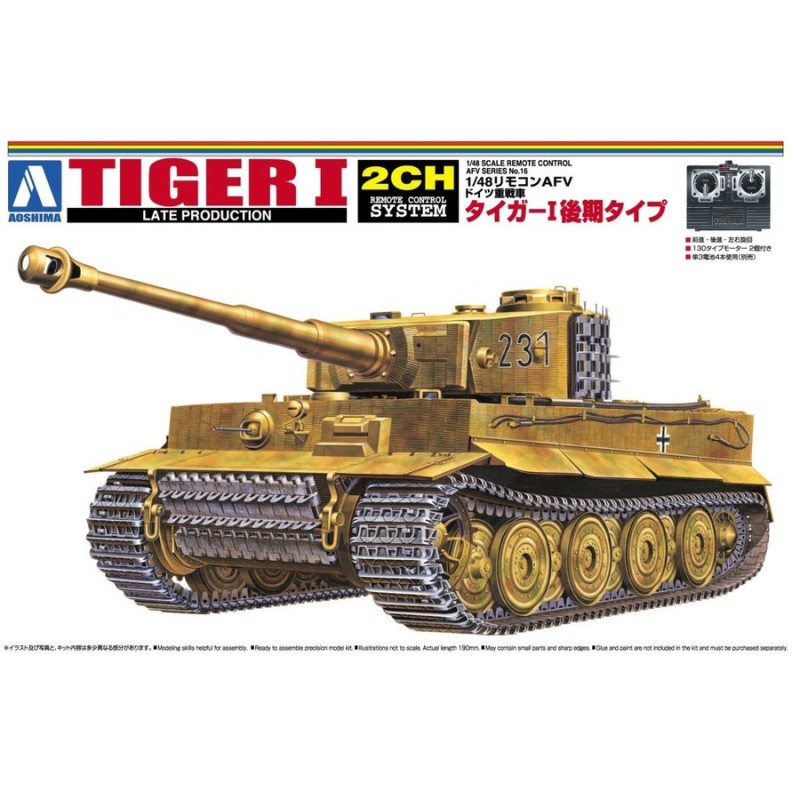 1／35 ドイツ重戦車タイガー1 - その他