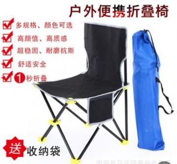 美琪 戶外露營沙灘釣魚椅摺疊椅子便攜寫生椅馬扎小椅子