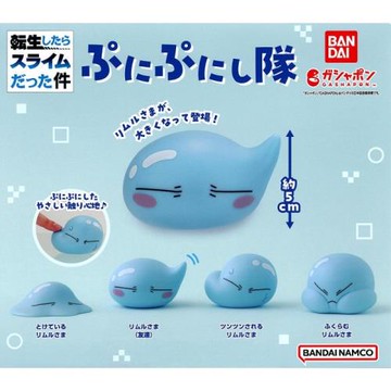 全套4款【日本正版】轉生史萊姆利姆路 捏捏隊 扭蛋 轉蛋 史萊姆 利姆路 萬代 822797