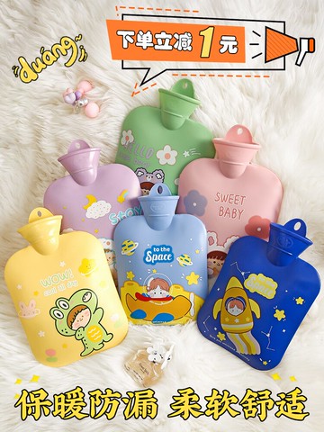 熱水袋注水暖水袋敷肚子女暖手袋卡通可愛學生成人橡膠防爆加厚