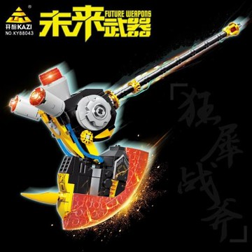 開智積木兒童益智拼裝武器夜光狂犀戰斧玩具男孩拼圖模型