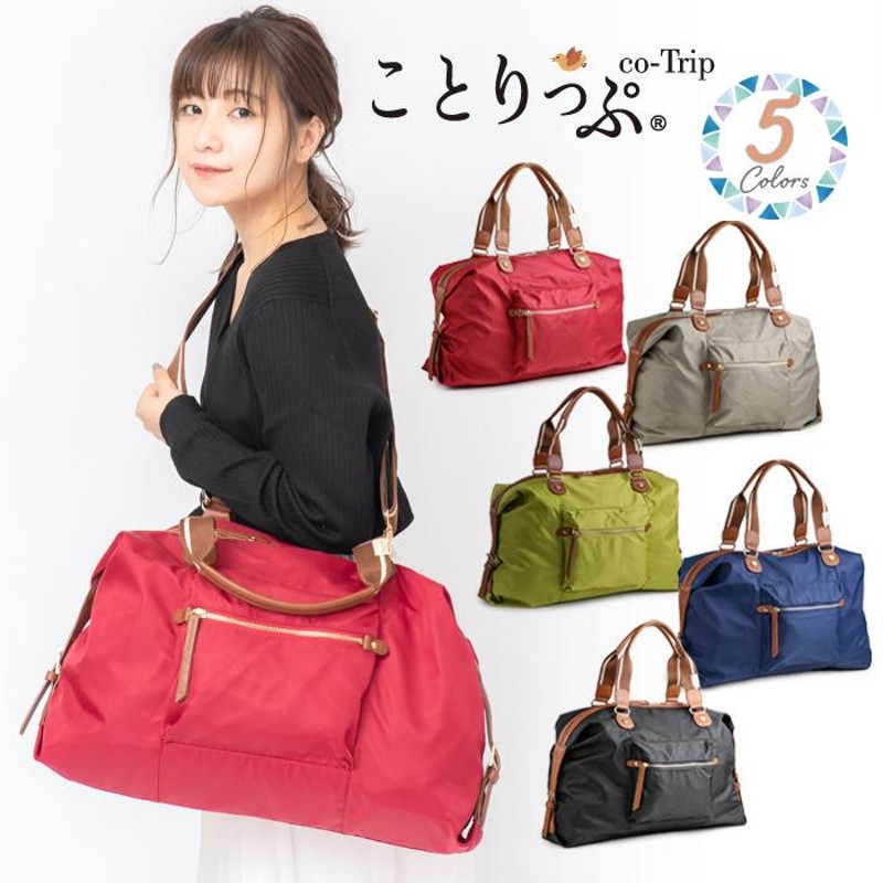 マルチポケットスクエアショルダーバッグ ことりっぷ 旅行かばん 女子旅 & chouette ×ことりっぷ】女子旅気分を盛り上げるコラボバッグが