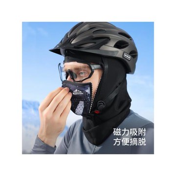 滑雪護臉磁吸面罩男女冬季摩托車騎行面罩防風加絨防寒保暖面罩