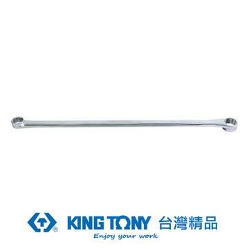 KING TONY 金統立 專業級工具 平面加長型雙梅扳手 11X13 KT19B01113