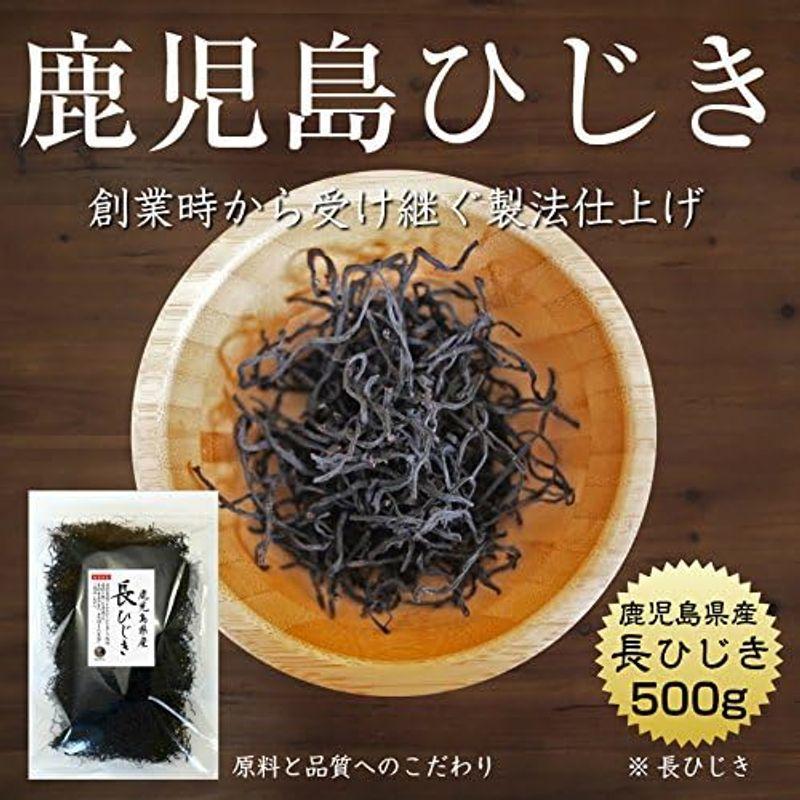 海藻本舗 ひじき 長ひじき 500g 国産 鹿児島県