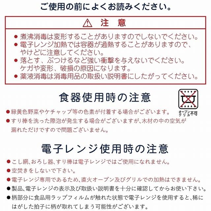 日本製 ベビー食器 両手コップ 単品 ぞうさん 離乳食 両手ハンドル