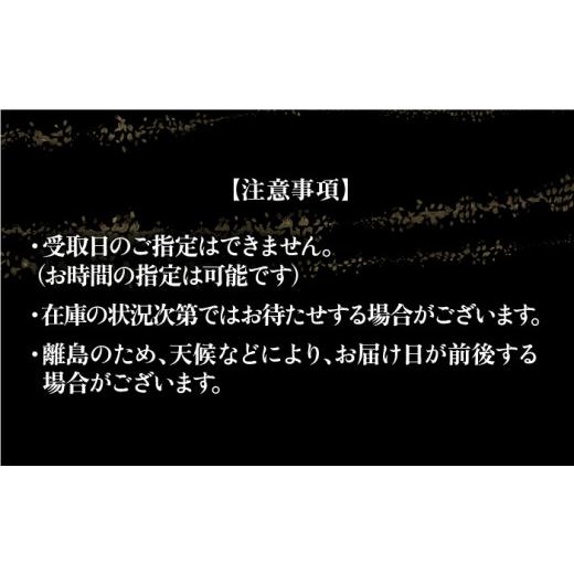 ふるさと納税 長崎県 新上五島町  五島列島産 養殖 生本かみマグロ 中トロ 200g…