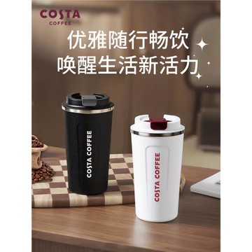 (免運)COSTA經典咖啡杯女生高顏值不銹鋼保溫杯外出攜帶學生情侶水杯