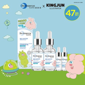 【Kingjun聯名】【Bio-essence 碧歐斯】水感舒緩積雪草維他命B5原液(Kingjun)x2+水感b5積雪草原液5ml-玻璃瓶無支盒x2