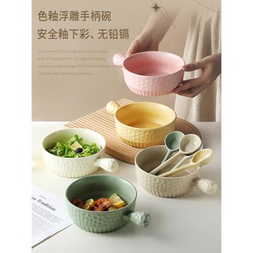 家用陶瓷手把碗水果沙拉碗ins烤碗帶手把烘培碗烤箱焗飯碗早餐碗