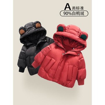 兒童羽絨服2024新款冬季輕薄90%白鴨絨男寶寶外套女童嬰幼兒套裝3