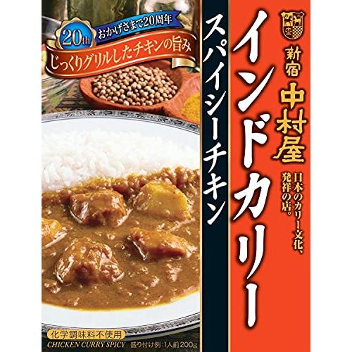 新宿中村屋 インドカリースパイシーチキン 200g×5個