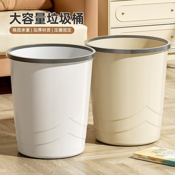 臺灣現/🎀 垃圾桶 腳踏垃圾桶奶油風垃圾桶家用大號高顏值廚房客廳廁所衛生間簡約臥室輕奢紙簍