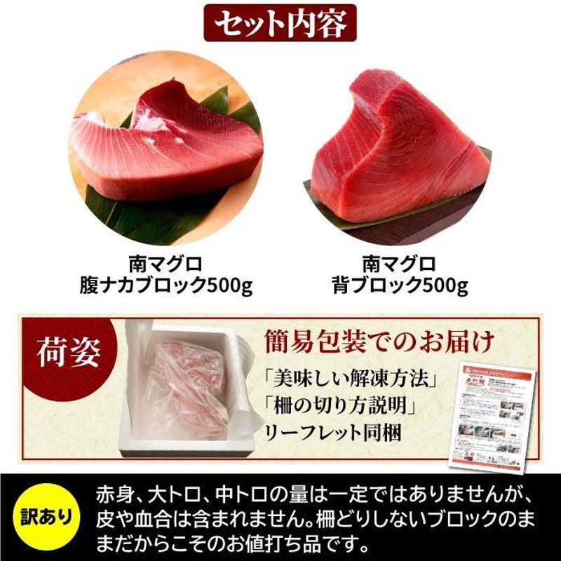 大間 本鮪 マグロブロック 約５kg