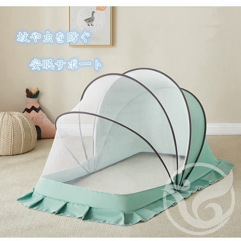 ベビー蚊帳 ベビー蚊帳 かや 折りたたみ 赤ちゃん 子供 遮光 防風 通気 虫除け 丈夫 防カビ 簡単収納 シンプル 通販 Lineポイント最大0 5 Get Lineショッピング
