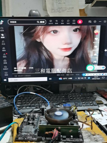 華碩H310M-K 主板 全正常 支持8-9代CPU � 實測無誤 美麗版型 穩定高效 架構升級 散【三和電腦配件店】