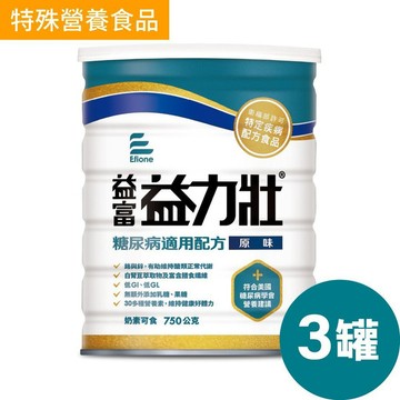 益力壯糖尿病適用配方(原味)750g x 3罐