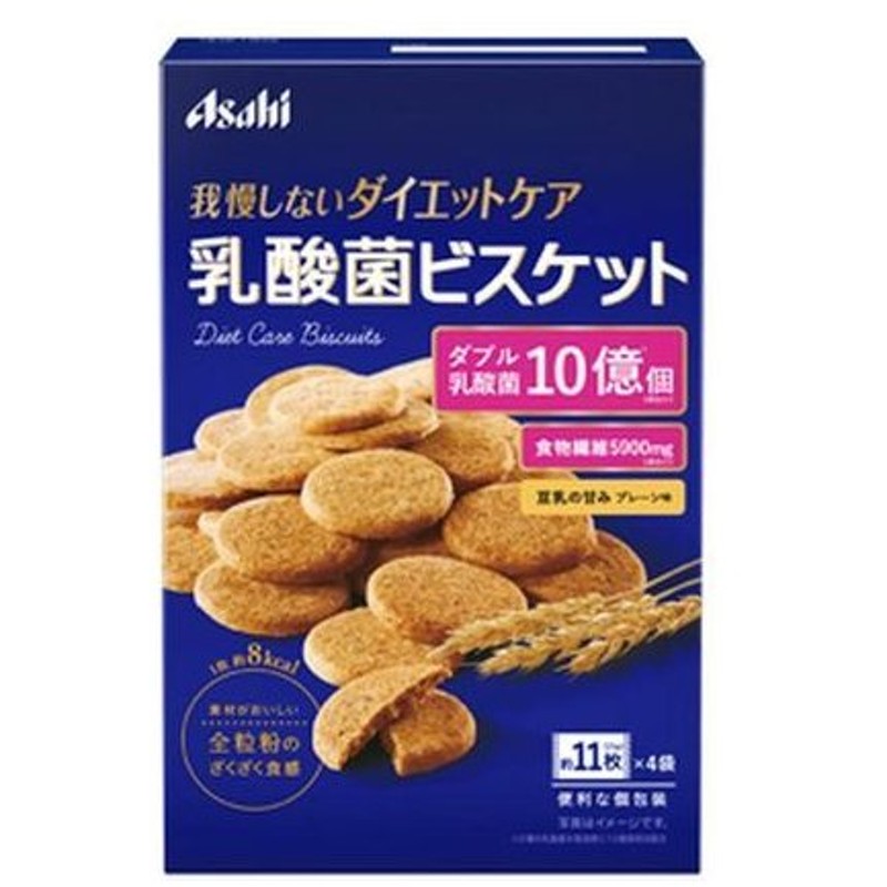 誠実 4コセット のり塩味 88g リセットボディ 雑穀せんべい ダイエット食品