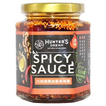 HUNTER'S DREAM 獵人谷之夢 川味橄欖油堅果辣醬  無添加  240g  1罐