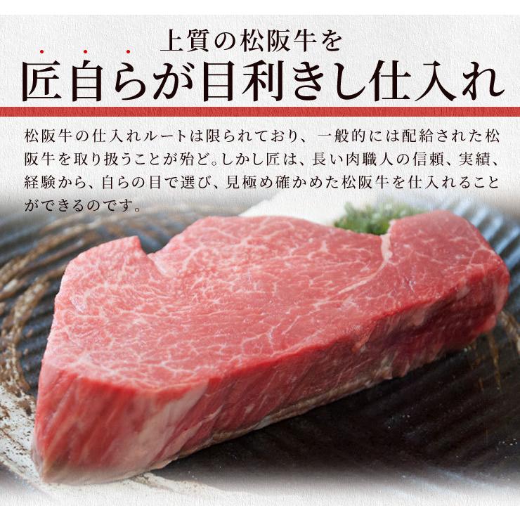 松阪牛 焼肉 人気部位３種食べ比べ詰合せ Ａ５ランク厳選 合計６００ｇ 上カルビ２００ｇ 上ロース２００ｇ 特選赤身２００ｇ産地証明書付 松阪肉 バーベキュー