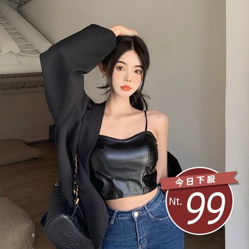 【台灣發貨】韓版復古皮吊帶背心 小可愛 背心 衣服 女裝 上衣 【V174】