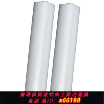 【台灣公司 可開發票】大棚膜無滴膜塑料布透明加厚長壽塑料薄膜農用防水防曬蔬菜