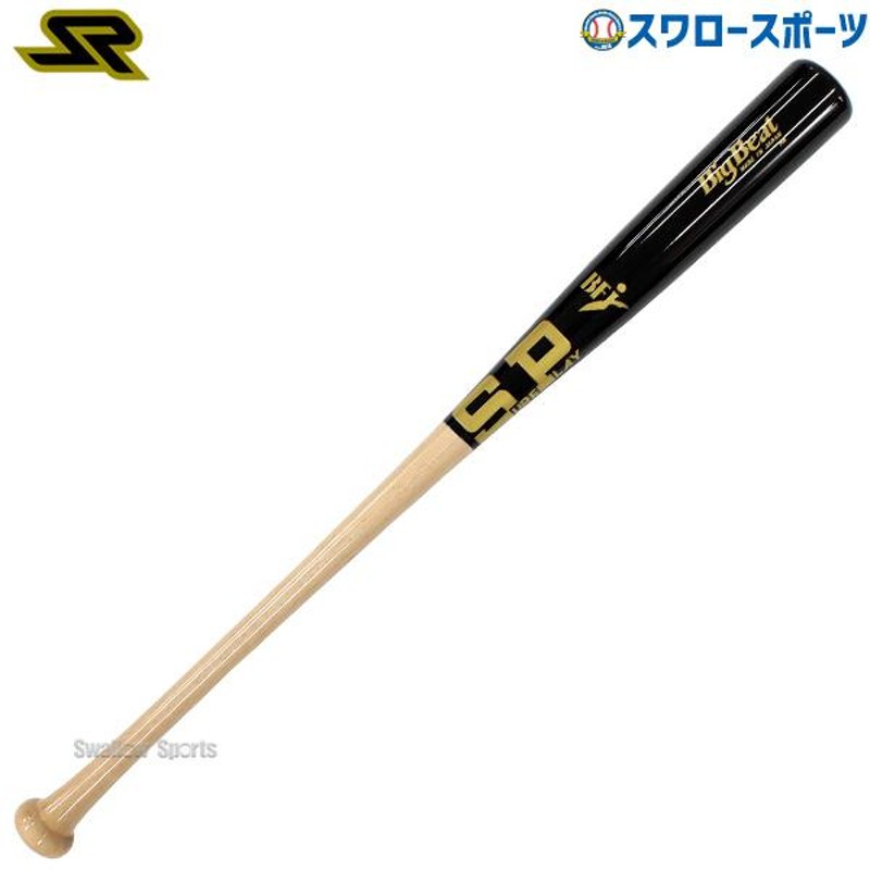 珍しい形のバットになります硬式野球　Sweet spot バット　約84cm