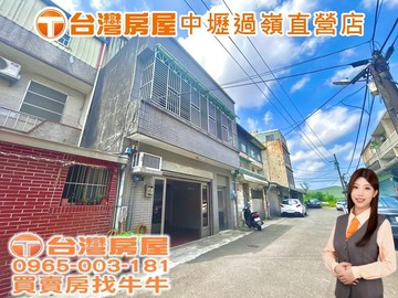 牛牛推薦近崙坪國小cp值透天超大面寬｜桃園市中壢區福全路