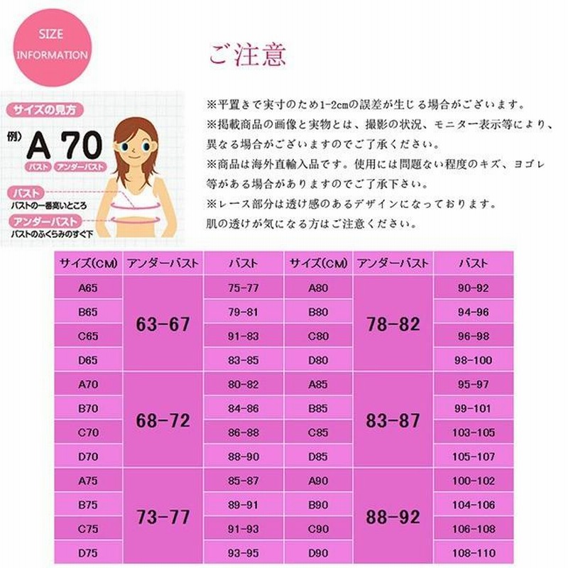 ドレス風セットアップ 透け感がセクシー 総レーストップスと